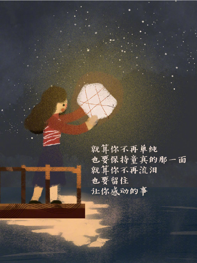 儿童节快乐~