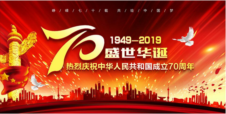 微信图片_20190930111551.png